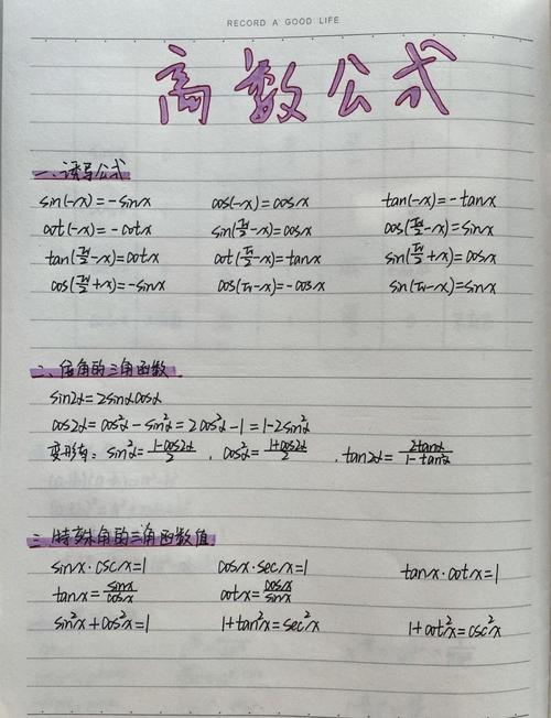 2x的平方如何计算?-图1 2x的平方如何计算?-图1