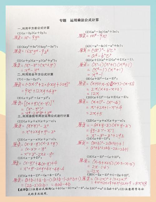 2x的平方如何计算?-图3 2x的平方如何计算?-图3