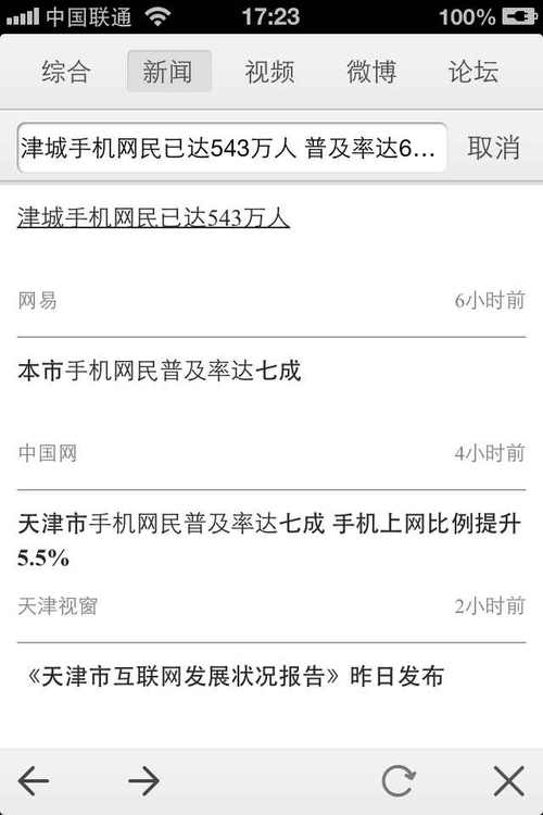 搜索结果好坏如何评判?-图1 搜索结果好坏如何评判?-图1