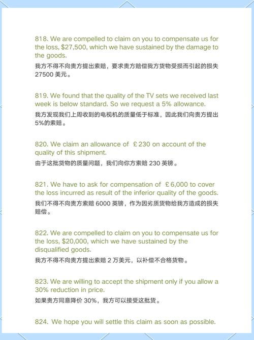 如何提升英语客户续费率关键点是什么?-图2 如何提升英语客户续费率关键点是什么?-图2