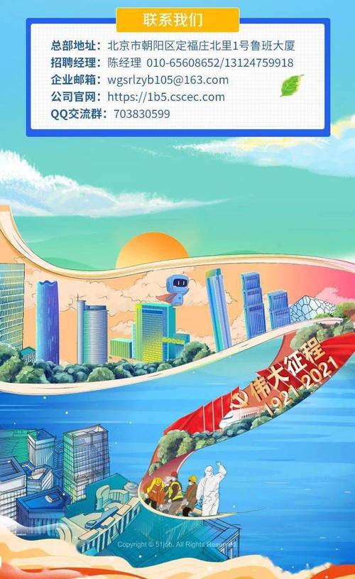 天融信最新招聘有哪些岗位?-图2 天融信最新招聘有哪些岗位?-图2