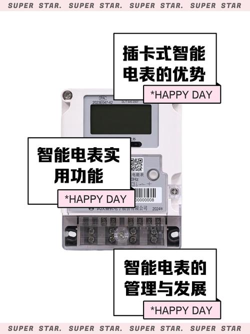 不插卡电表怎么调?人工调表步骤有哪些?-图3 不插卡电表怎么调?人工调表步骤有哪些?-图3