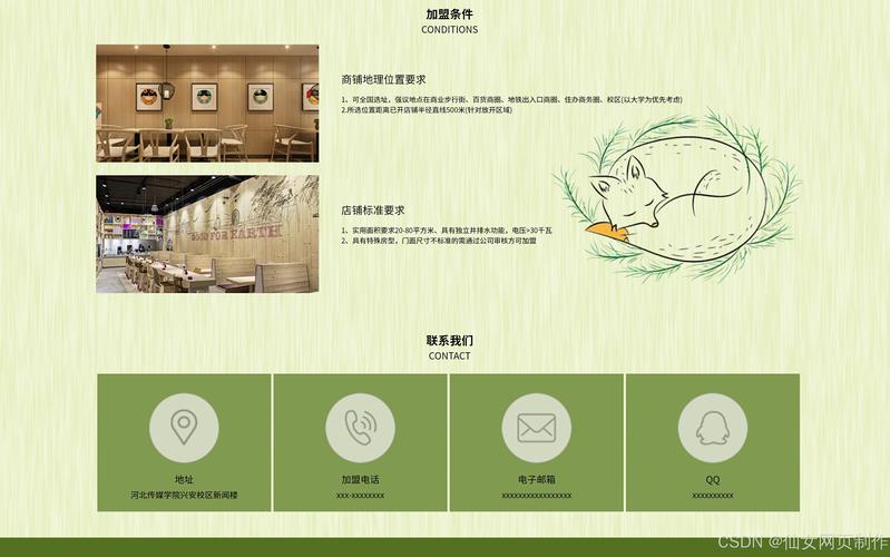 网页大背景如何实现?关键技巧有哪些?-图1 网页大背景如何实现?关键技巧有哪些?-图1