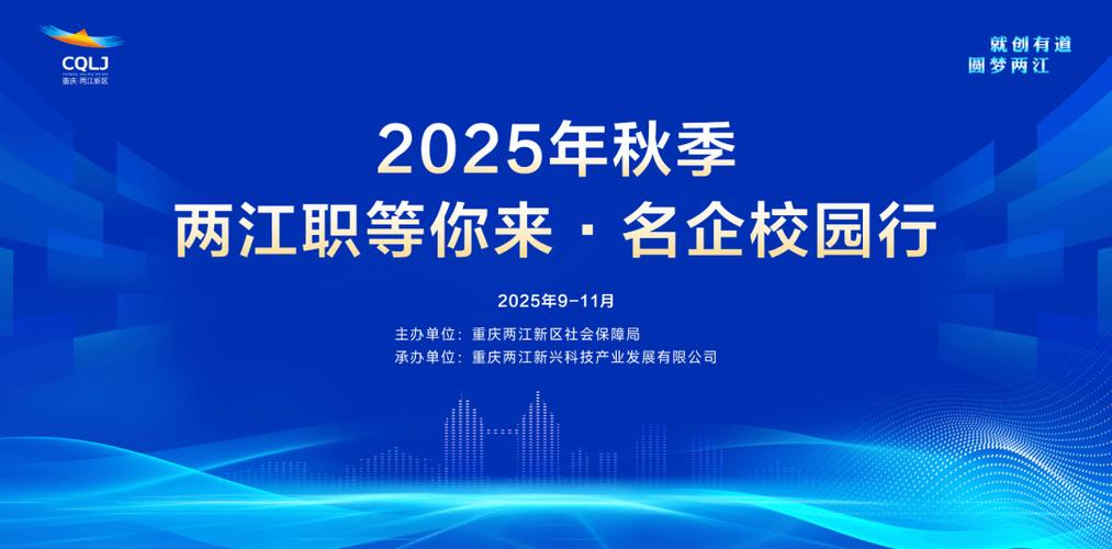 招聘软件会取代线下招聘会吗?-图3 招聘软件会取代线下招聘会吗?-图3