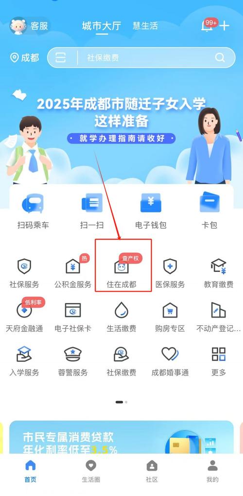 如何快速查到网站建设者信息?-图1 如何快速查到网站建设者信息?-图1