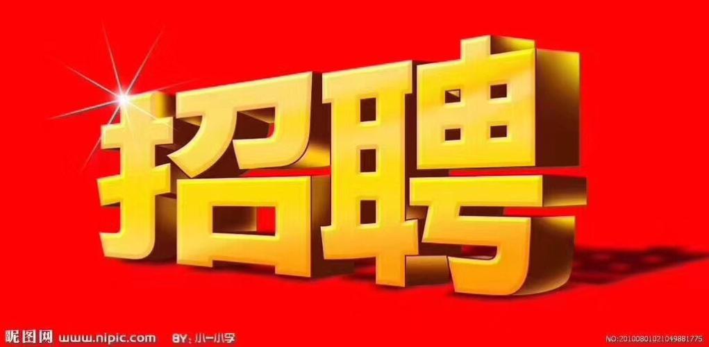 昆山PLC编程招聘,薪资多少?要求高吗?-图3 昆山PLC编程招聘,薪资多少?要求高吗?-图3