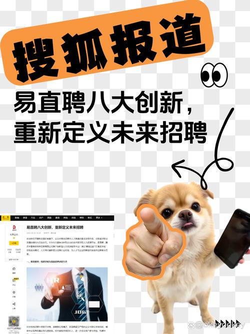 招聘狗免费下载,靠谱吗?-图1 招聘狗免费下载,靠谱吗?-图1