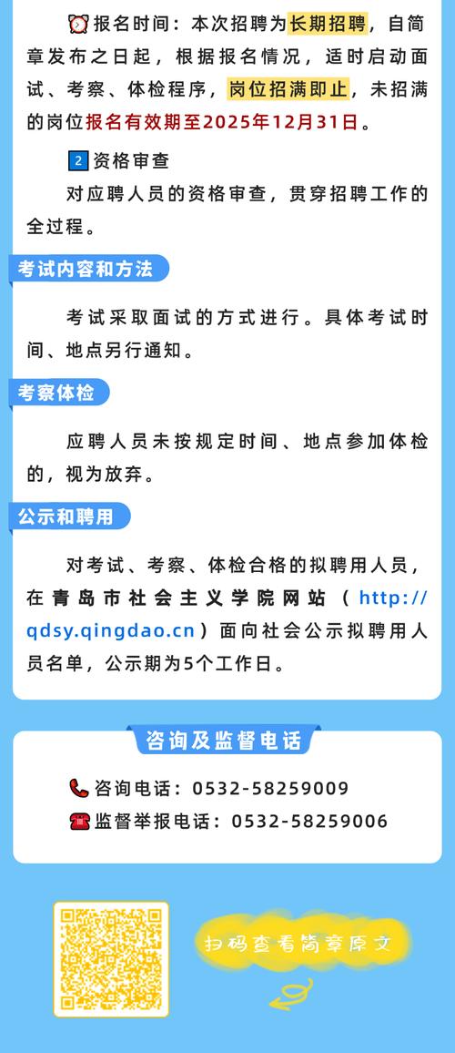 招聘为何停止招聘了?-图3 招聘为何停止招聘了?-图3