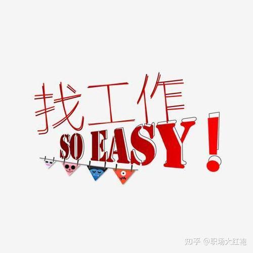 招聘为何停止招聘了?-图2 招聘为何停止招聘了?-图2