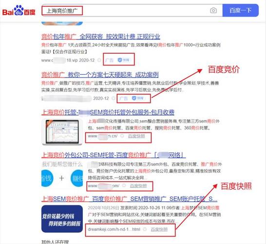 如何快速找到百度快照网址?-图1 如何快速找到百度快照网址?-图1