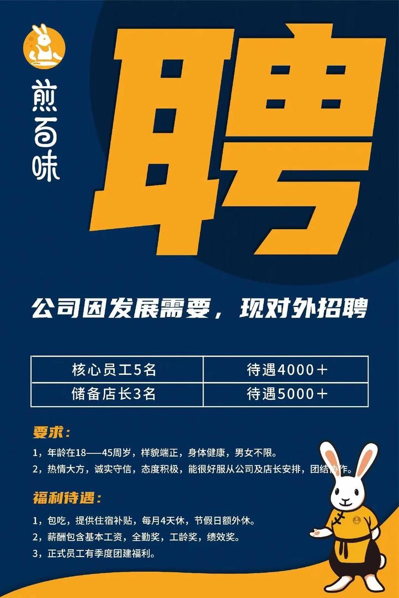 常年招聘背后,是缺人还是留不住人?-图3 常年招聘背后,是缺人还是留不住人?-图3