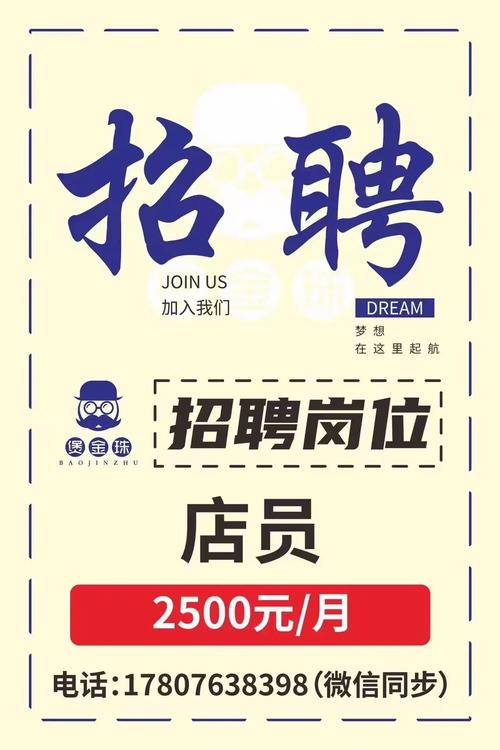 常年招聘背后,是缺人还是留不住人?-图2 常年招聘背后,是缺人还是留不住人?-图2