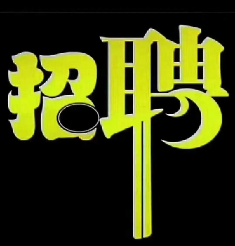 常年招聘背后,是缺人还是留不住人?-图1 常年招聘背后,是缺人还是留不住人?-图1