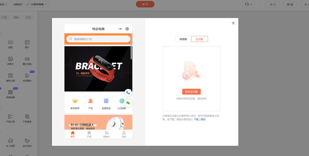 小程序维护难?关键技巧有哪些?-图2 小程序维护难?关键技巧有哪些?-图2