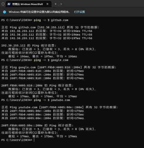 带原地址ping命令如何使用?-图3 带原地址ping命令如何使用?-图3