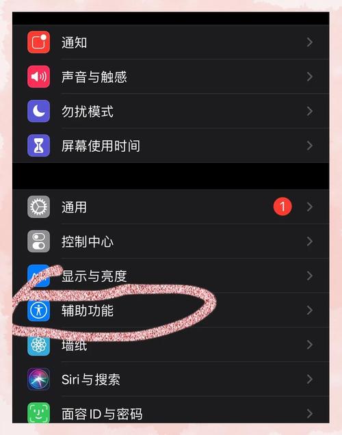 手机页面宽度怎么调?-图2 手机页面宽度怎么调?-图2