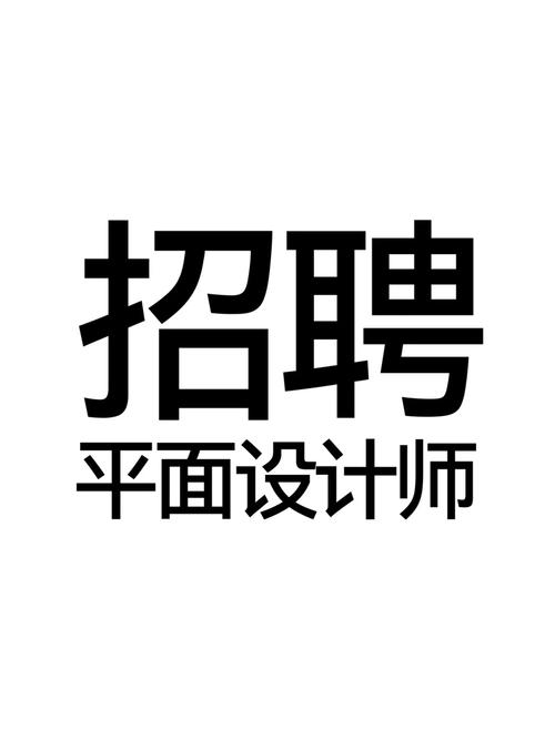 设计招聘需求具体是什么?-图2 设计招聘需求具体是什么?-图2