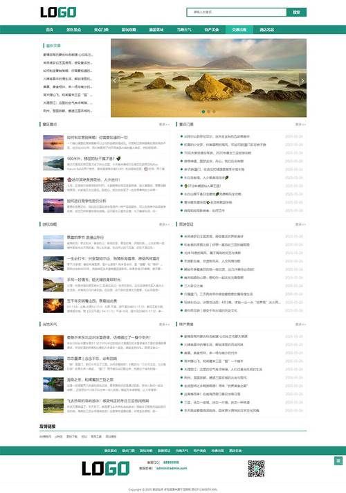 织梦网站导航删不掉?怎么彻底删除?-图3 织梦网站导航删不掉?怎么彻底删除?-图3