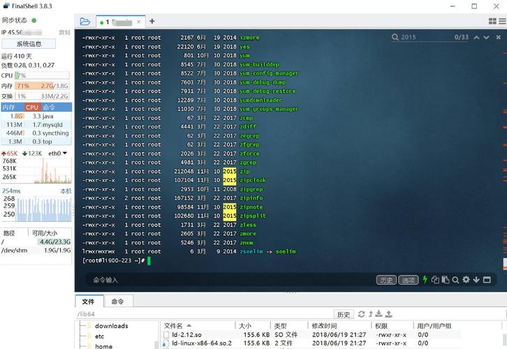 运行命令显示桌面,具体命令是什么?-图2 运行命令显示桌面,具体命令是什么?-图2