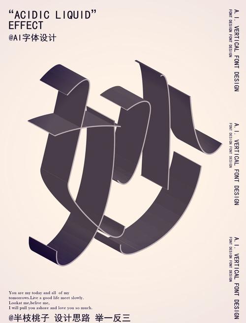 AI如何创建空心字体?-图1 AI如何创建空心字体?-图1