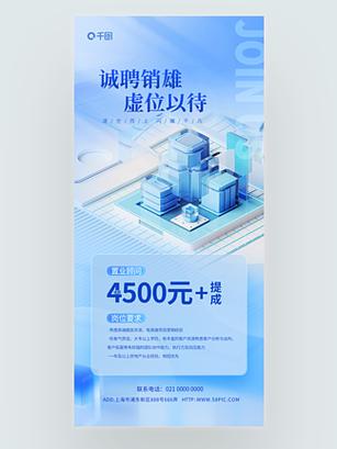 微软招聘,岗位详情和要求是什么?-图1 微软招聘,岗位详情和要求是什么?-图1