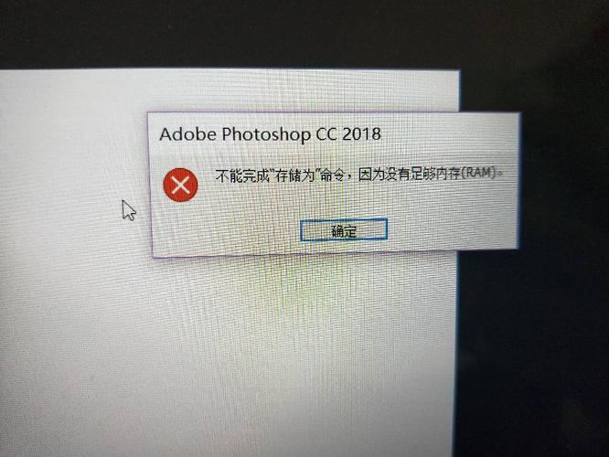 PS无法执行存储命令怎么办?-图2 PS无法执行存储命令怎么办?-图2