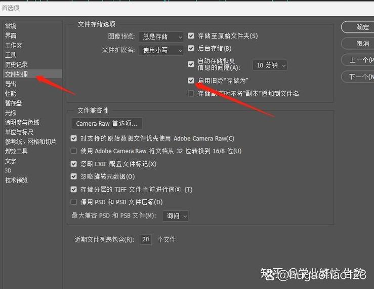 PS无法执行存储命令怎么办?-图1 PS无法执行存储命令怎么办?-图1