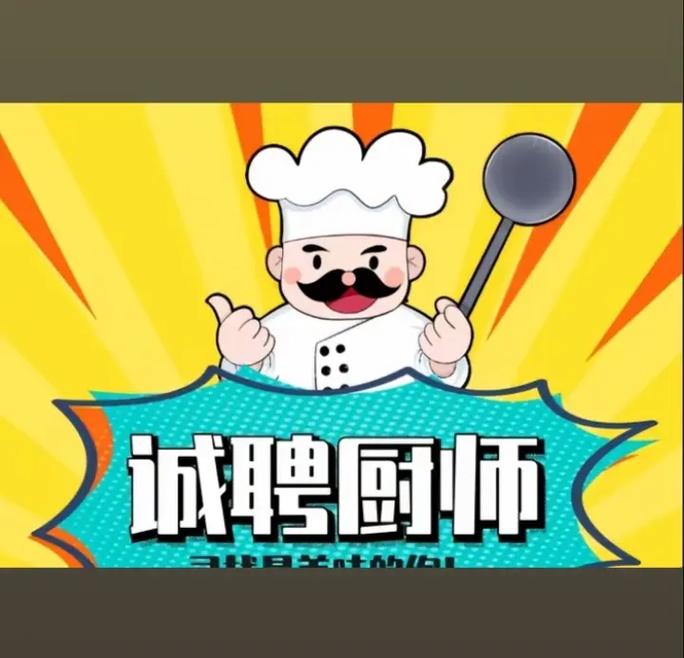 招聘大师如何成为招聘高手?-图1 招聘大师如何成为招聘高手?-图1