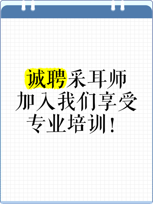 招聘大师如何成为招聘高手?-图3 招聘大师如何成为招聘高手?-图3