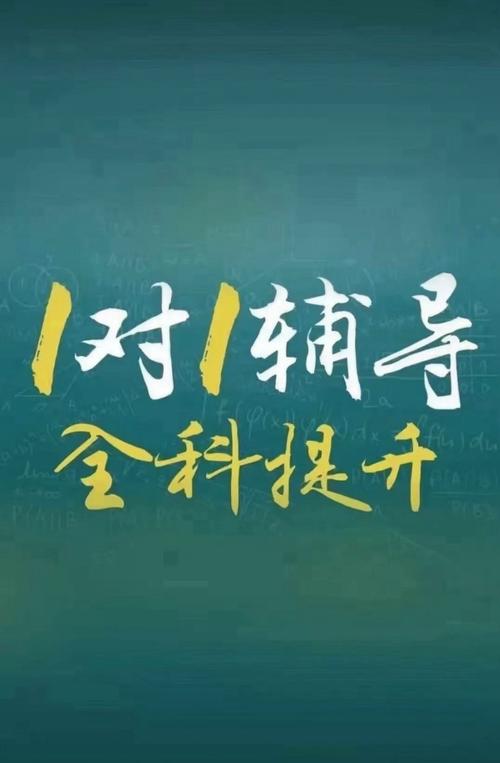 辅导君一对一招聘教师,要求有哪些?-图1 辅导君一对一招聘教师,要求有哪些?-图1