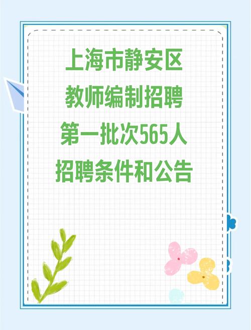 辅导君一对一招聘教师,要求有哪些?-图3 辅导君一对一招聘教师,要求有哪些?-图3