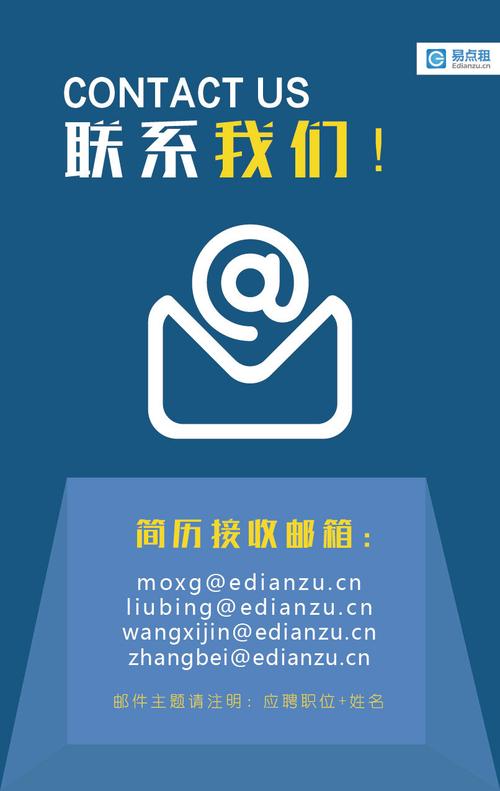 微信编辑器H5招聘,为何要招?-图1 微信编辑器H5招聘,为何要招?-图1