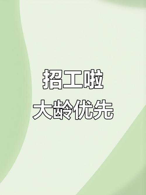 微信大连招聘群二维码在哪找？-图3