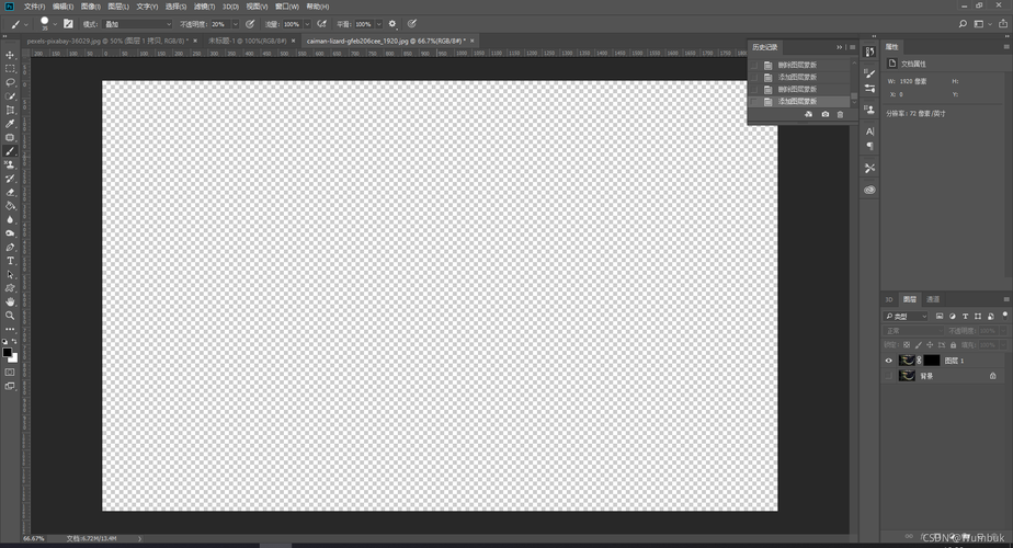 PS如何添加透明蒙版?-图3 PS如何添加透明蒙版?-图3