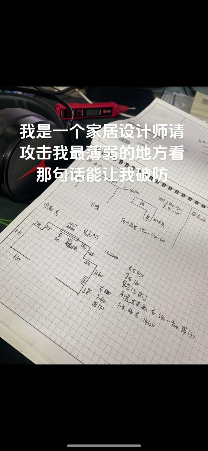 如何安全高效获取设计师联系方式?-图2 如何安全高效获取设计师联系方式?-图2