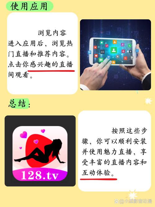 特抱抱直播回放怎么下载?-图2 特抱抱直播回放怎么下载?-图2