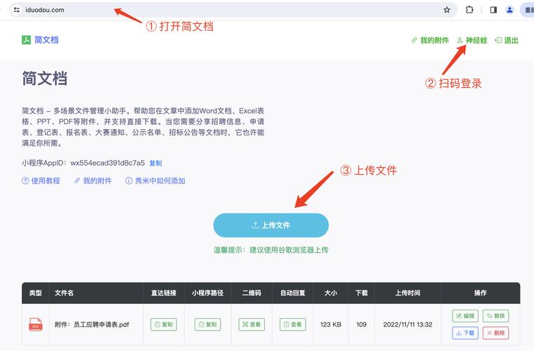 网页设计如何实现文件导入功能?-图3 网页设计如何实现文件导入功能?-图3
