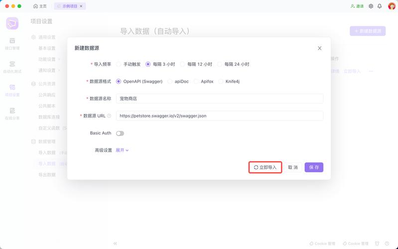 网页设计如何实现文件导入功能?-图1 网页设计如何实现文件导入功能?-图1