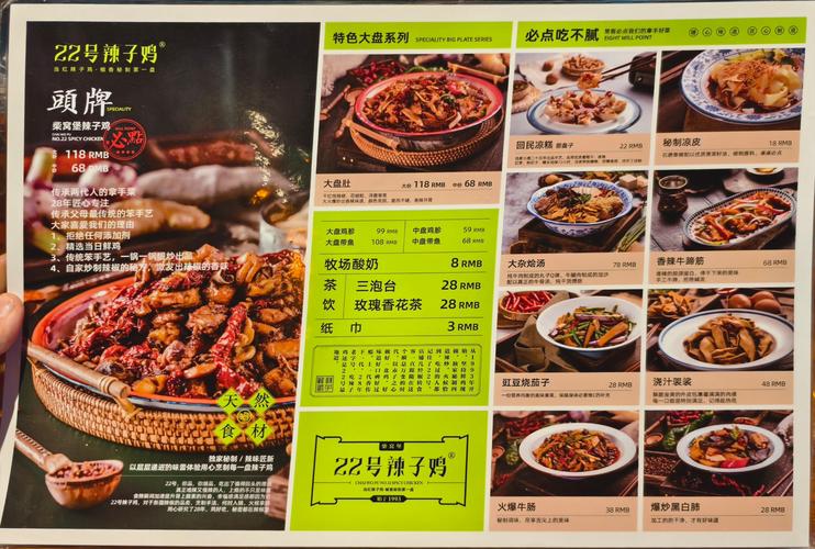 菜单命令体验如何?交互设计能否更直观?-图2 菜单命令体验如何?交互设计能否更直观?-图2