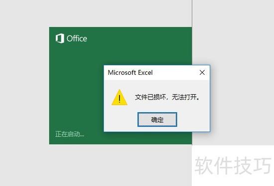 组策略命令打不开怎么办?-图3 组策略命令打不开怎么办?-图3