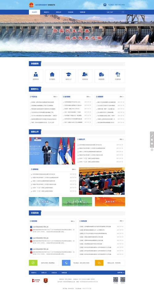 企业网页栏目修改难？快速操作指南在这！-图3