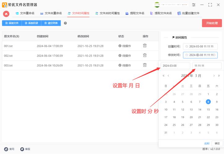 网站模板更改具体步骤有哪些?-图3 网站模板更改具体步骤有哪些?-图3