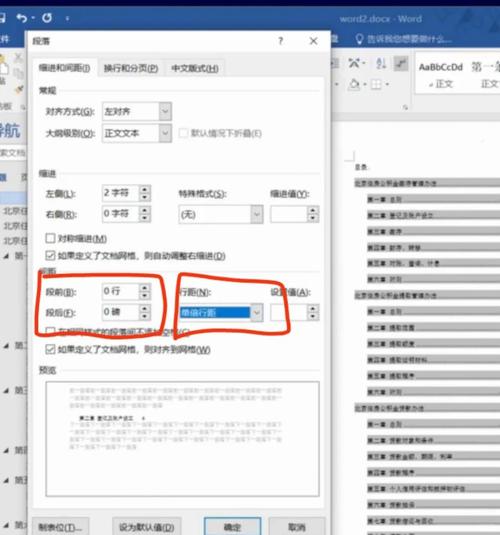 网站模板更改具体步骤有哪些?-图1 网站模板更改具体步骤有哪些?-图1