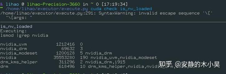 如何查看当前CUDA版本？-图3