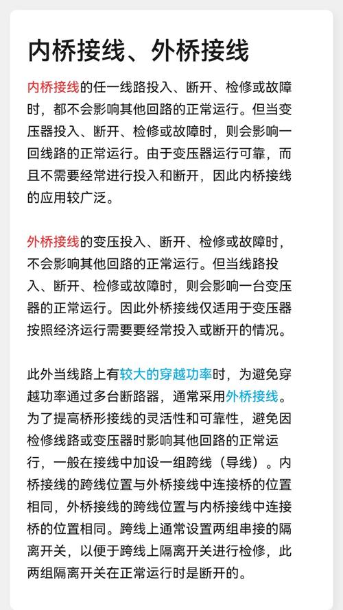 百度商桥怎么接入?步骤是什么?-图2 百度商桥怎么接入?步骤是什么?-图2