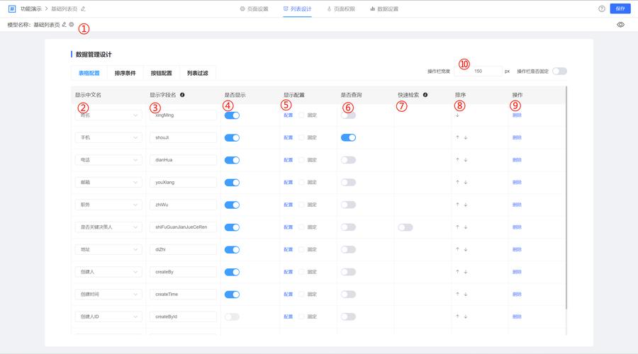 自己设计网站界面,难不难?-图2 自己设计网站界面,难不难?-图2