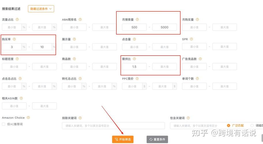 网站如何高效扩展关键词?-图2 网站如何高效扩展关键词?-图2