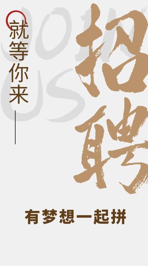 民生二维码收银台招聘有何要求?-图2 民生二维码收银台招聘有何要求?-图2