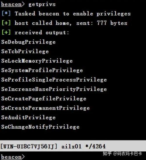 如何快速查看当前域角色?-图2 如何快速查看当前域角色?-图2