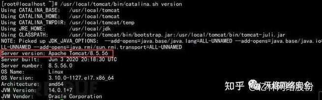 Linux如何高效查看Tomcat日志？-图3